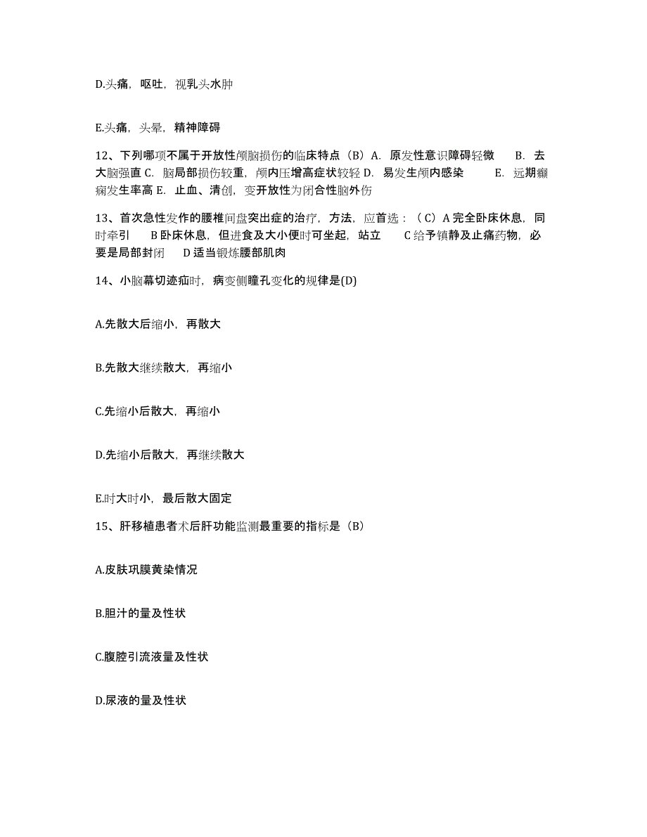 备考2025贵州省黎平县中医院护士招聘真题附答案_第4页