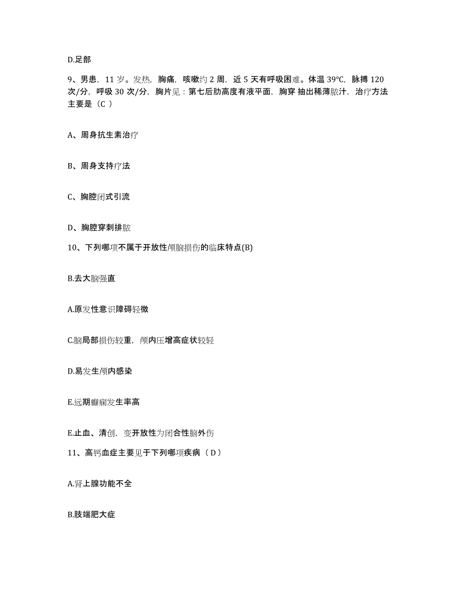 备考2025云南省保山市中医院护士招聘强化训练试卷B卷附答案_第3页