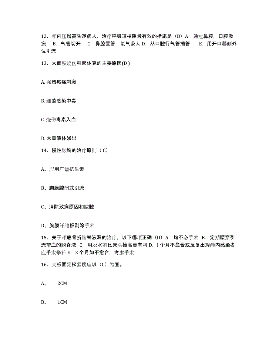 备考2025贵州省天柱县中医院护士招聘能力检测试卷B卷附答案_第4页