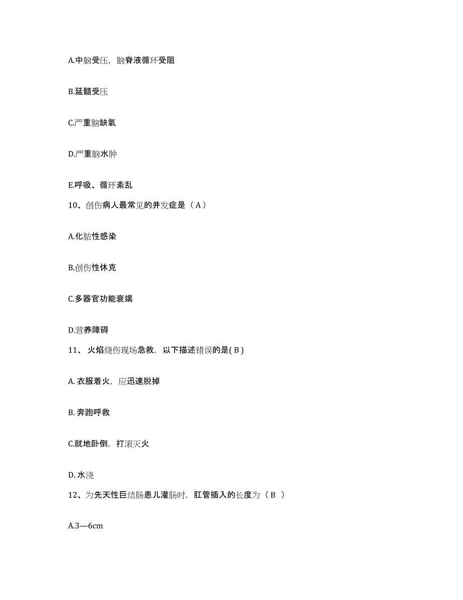 备考2025贵州省石阡县人民医院护士招聘模拟考试试卷A卷含答案_第4页