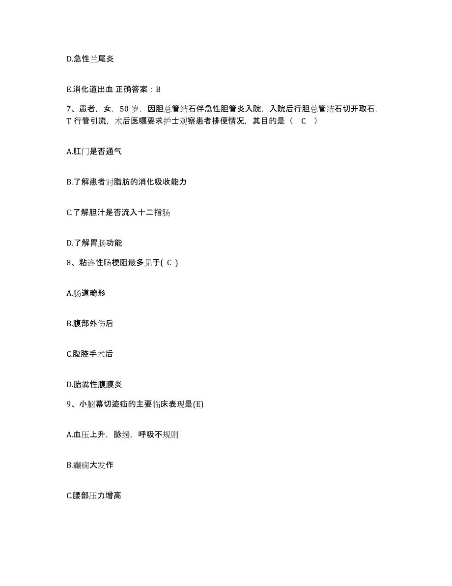 备考2025甘肃省徽县人民医院护士招聘考试题库_第3页