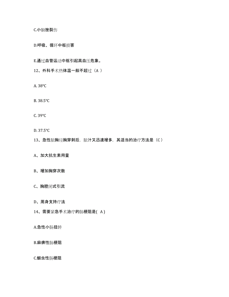 备考2025贵州省毕节市毕节地区医院护士招聘考试题库_第3页