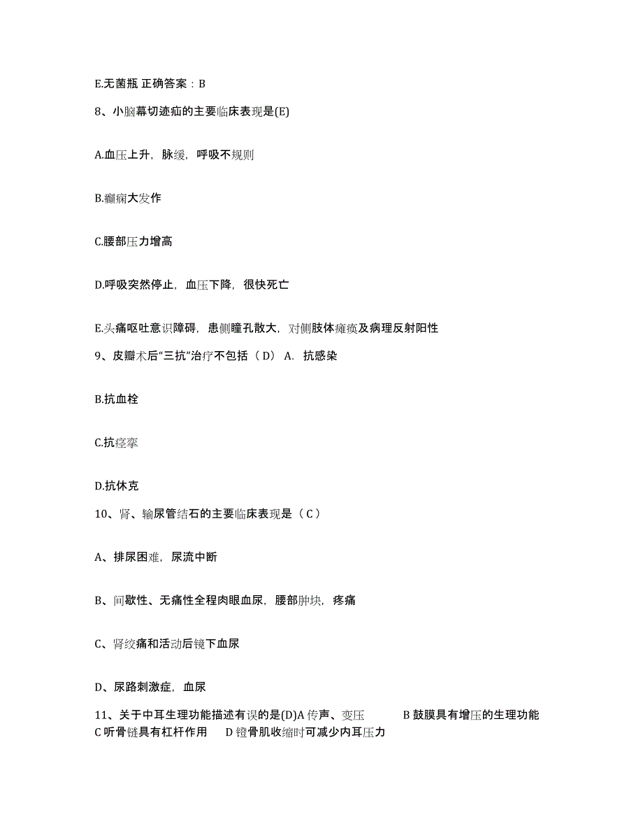 备考2025吉林省伊通满族自治县人民医院护士招聘提升训练试卷A卷附答案_第3页