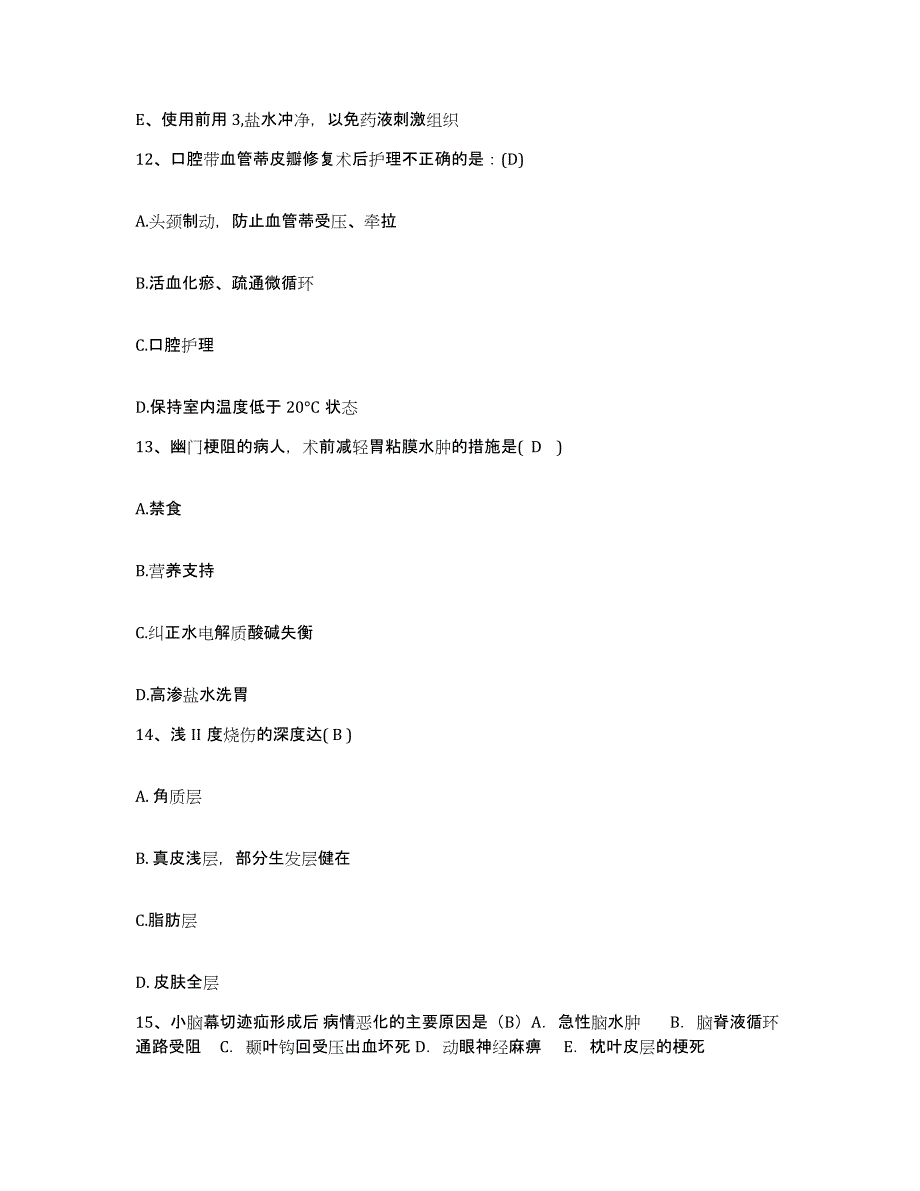 备考2025贵州省松桃县人民医院护士招聘模拟考试试卷B卷含答案_第4页