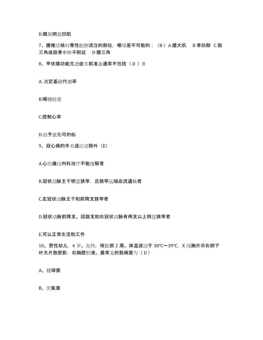 备考2025福建省福安市中医院护士招聘综合检测试卷B卷含答案_第3页