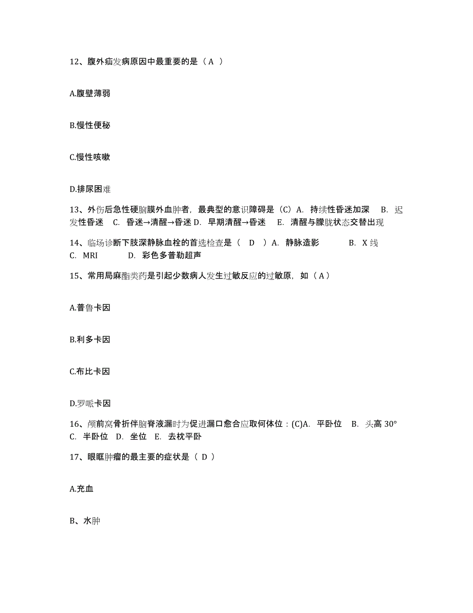 备考2025云南省呈贡县中医院护士招聘练习题及答案_第4页