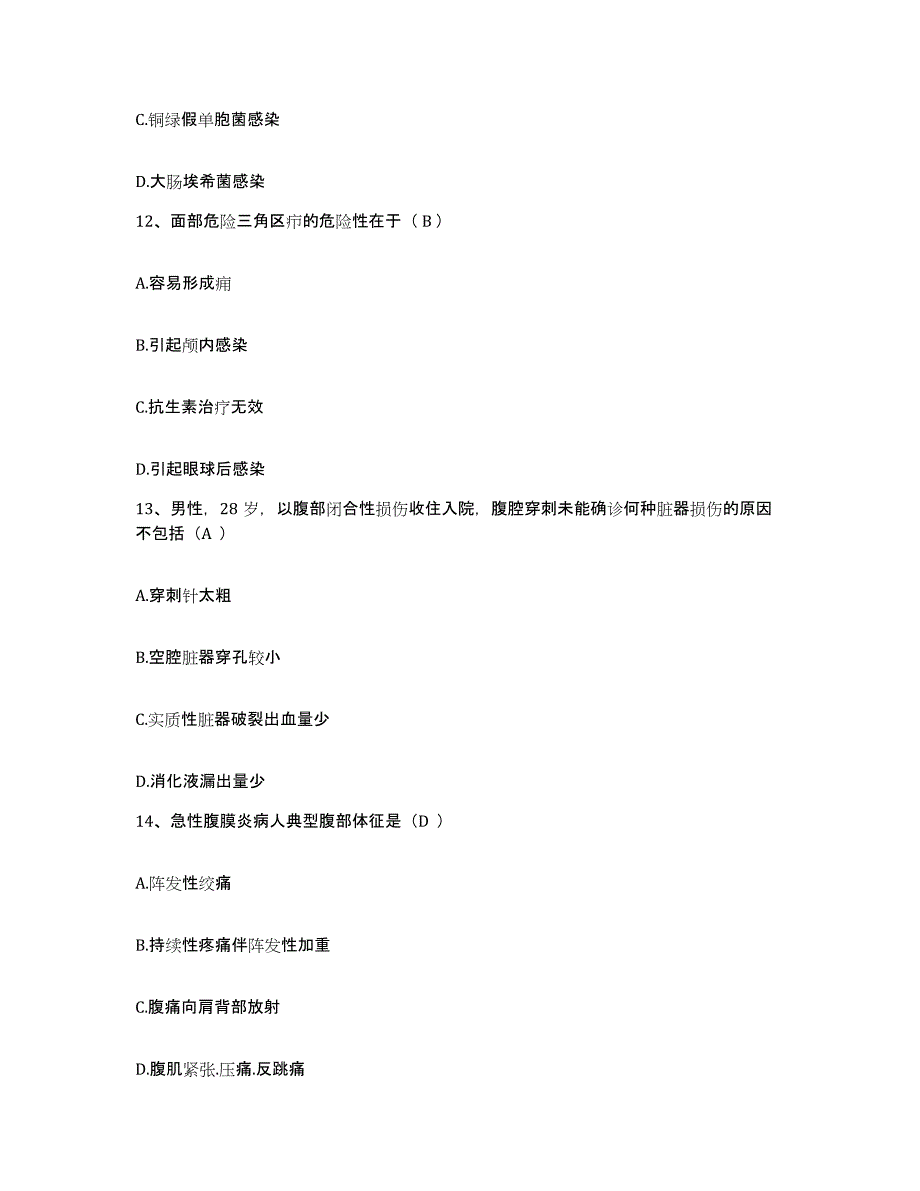 备考2025贵州省遵义市红花岗区骨科医院护士招聘模拟试题（含答案）_第4页