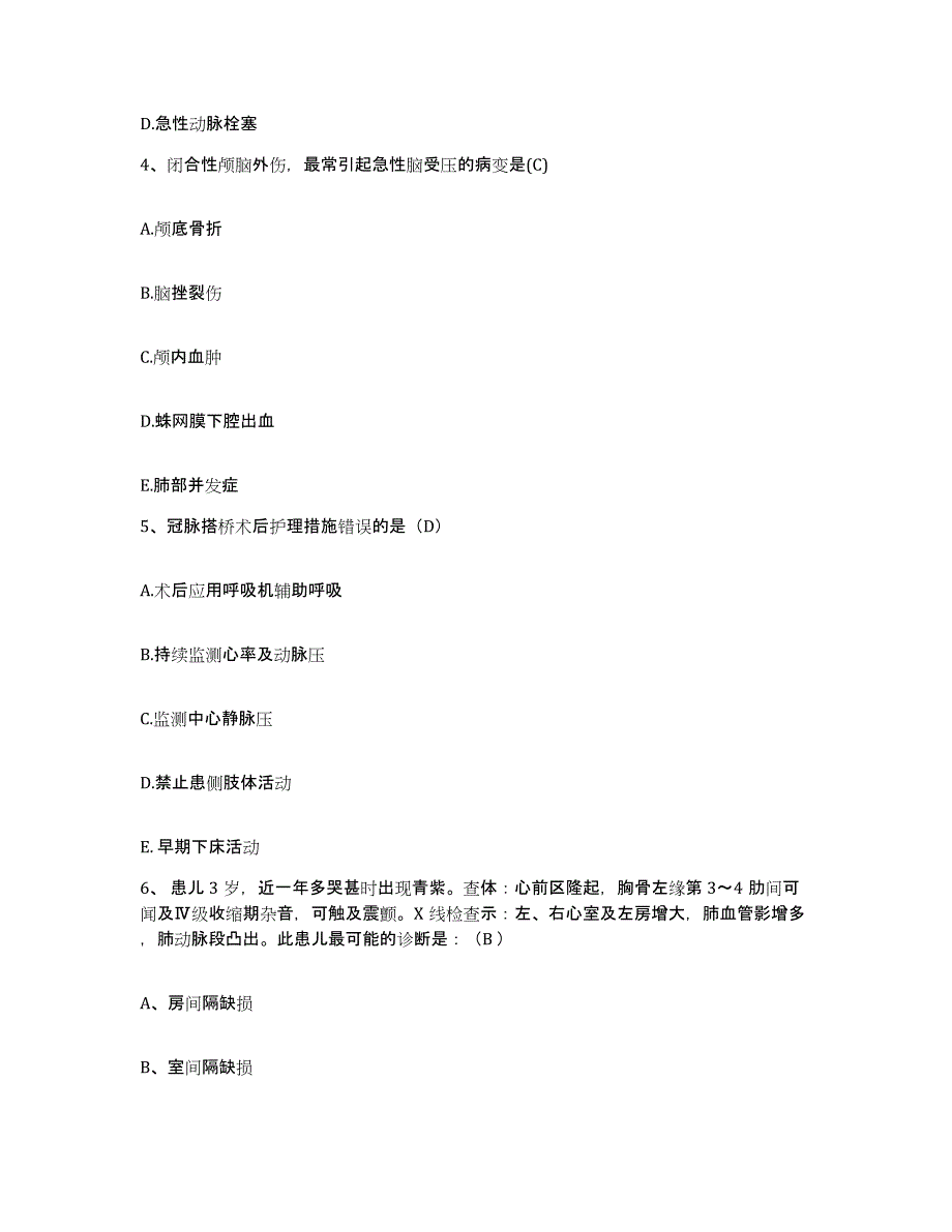 备考2025云南省会泽县以礼河电厂职工医院护士招聘综合检测试卷B卷含答案_第2页