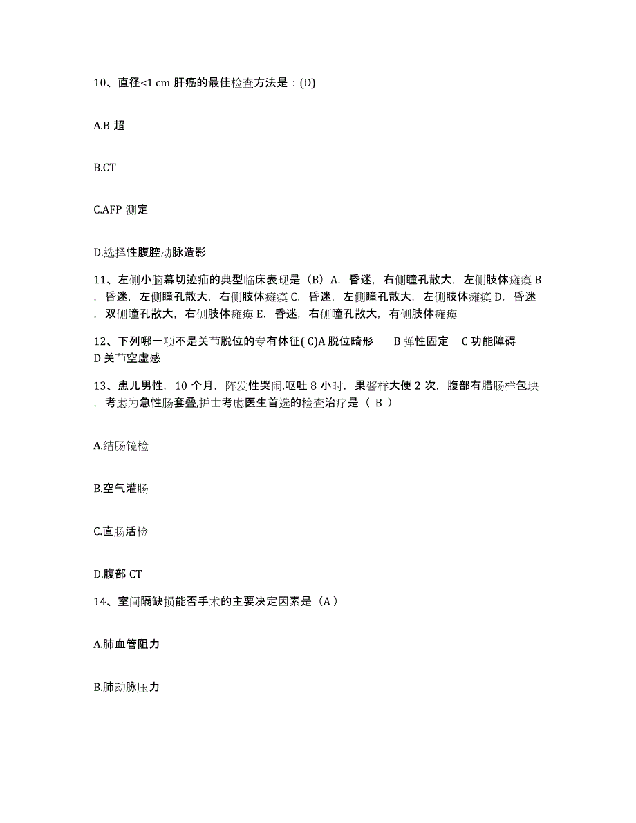 备考2025贵州省凯里市黔东南州中医院护士招聘题库综合试卷B卷附答案_第4页