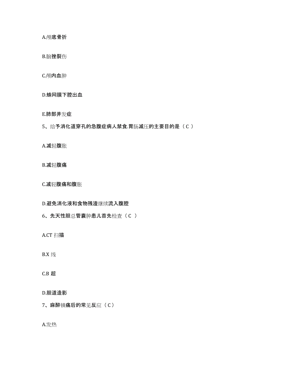 备考2025福建省石狮市赛特医院护士招聘模拟预测参考题库及答案_第2页