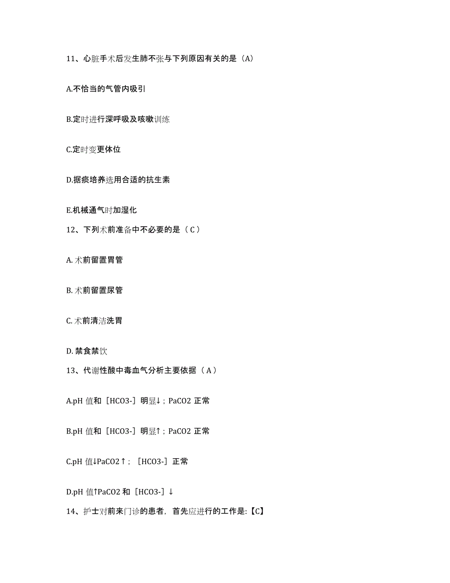 备考2025福建省莆田市第一医院护士招聘考前练习题及答案_第4页