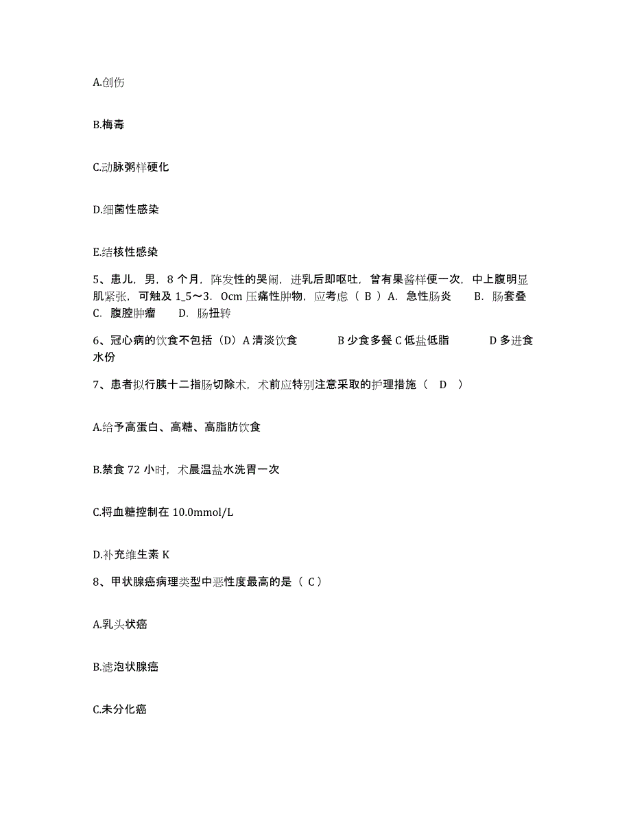 备考2025福建省福州市晋安区妇幼保健院护士招聘真题附答案_第2页