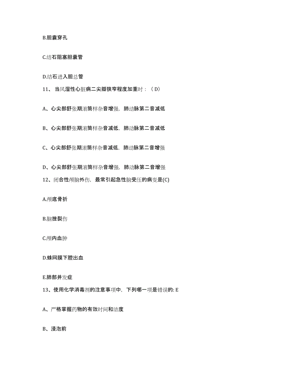 备考2025云南省华坪县中医院护士招聘典型题汇编及答案_第4页