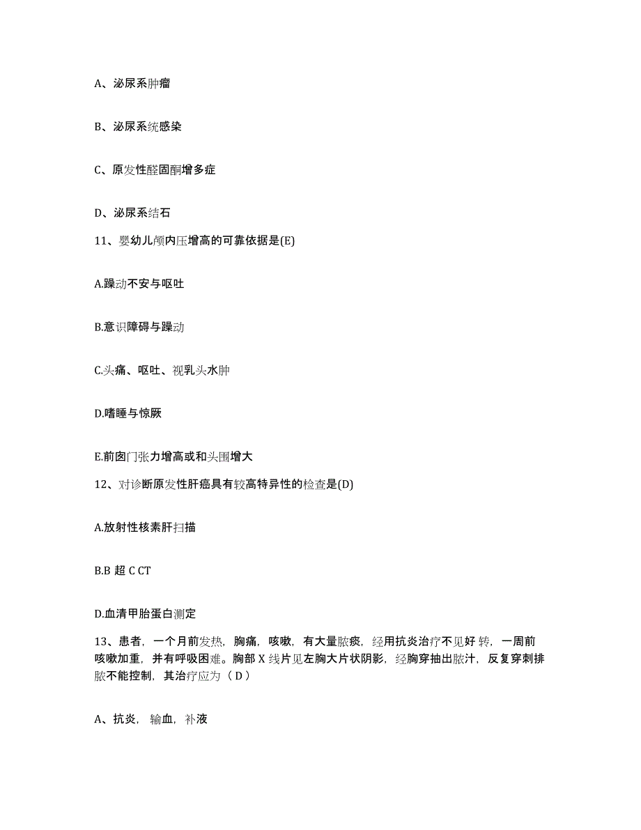 备考2025云南省大理市大理州精神卫生中心护士招聘题库与答案_第4页