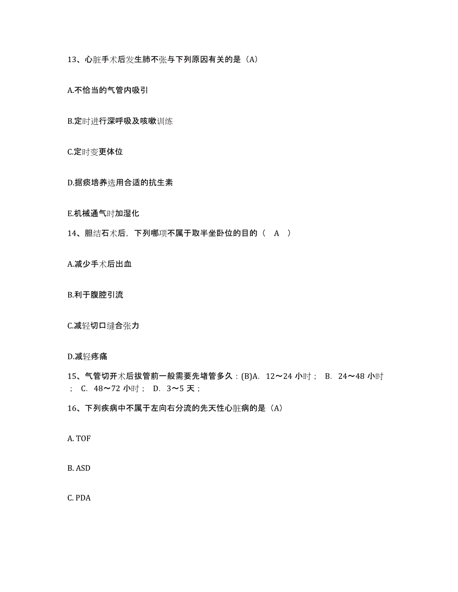 备考2025云南省开远市中医院护士招聘测试卷(含答案)_第4页