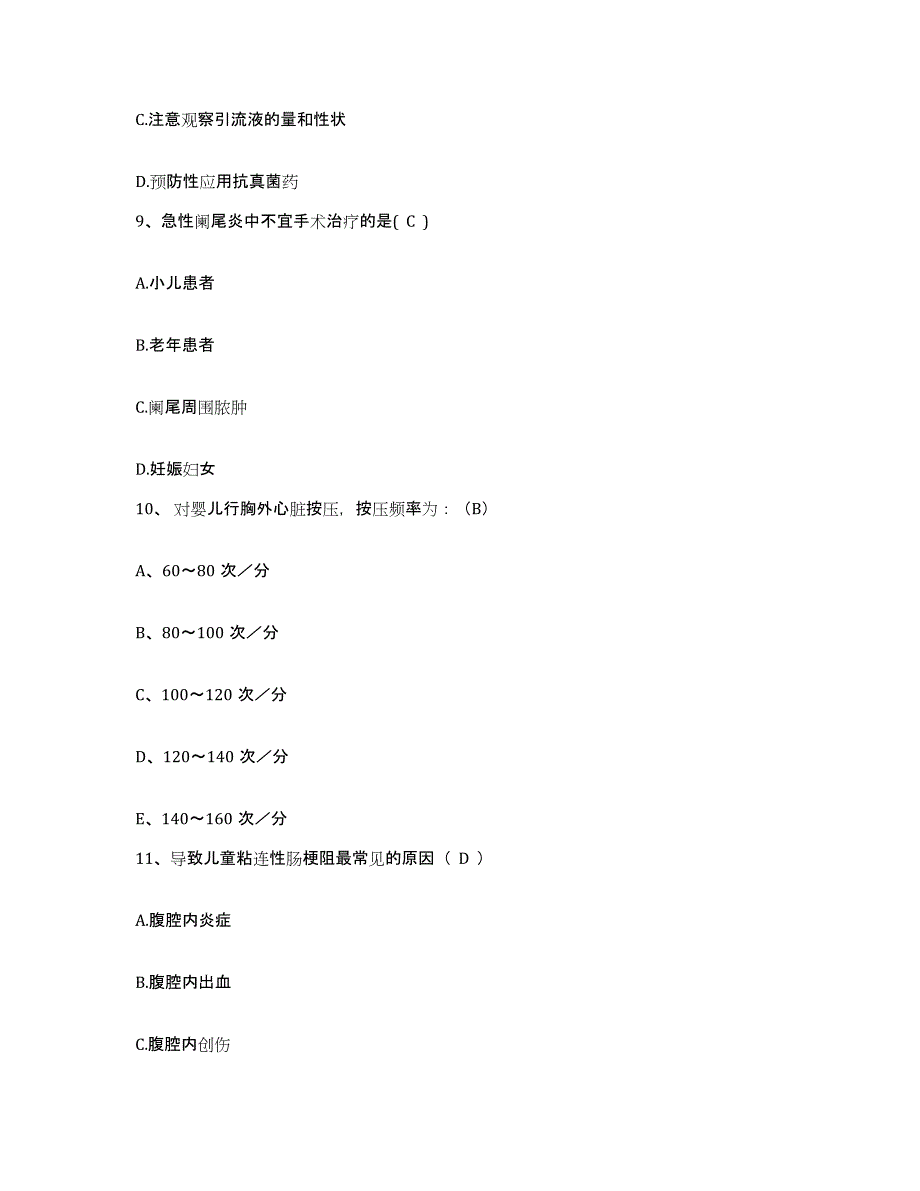 备考2025吉林省吉林市中西医结合医院护士招聘押题练习试卷A卷附答案_第4页