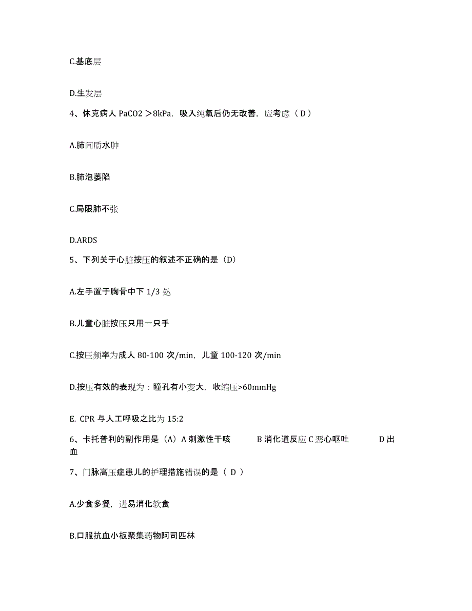 备考2025云南省思茅县思茅地区人民医院护士招聘过关检测试卷B卷附答案_第2页