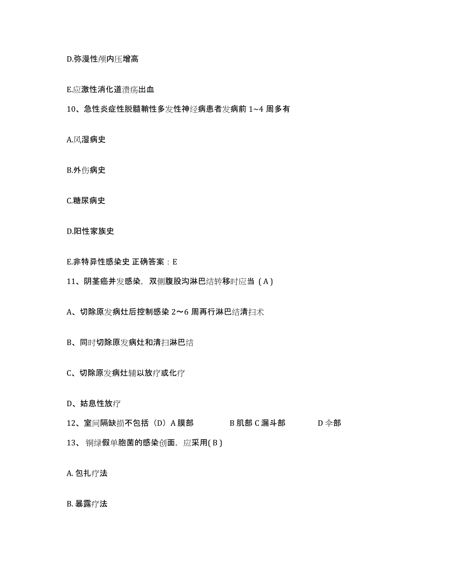 备考2025云南省工人医院云南省建工医院护士招聘自测提分题库加答案_第4页