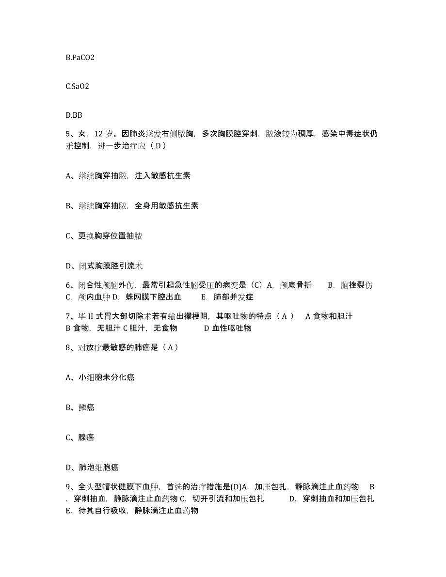 备考2025贵州省都匀市水泥厂职工医院护士招聘题库练习试卷A卷附答案_第2页