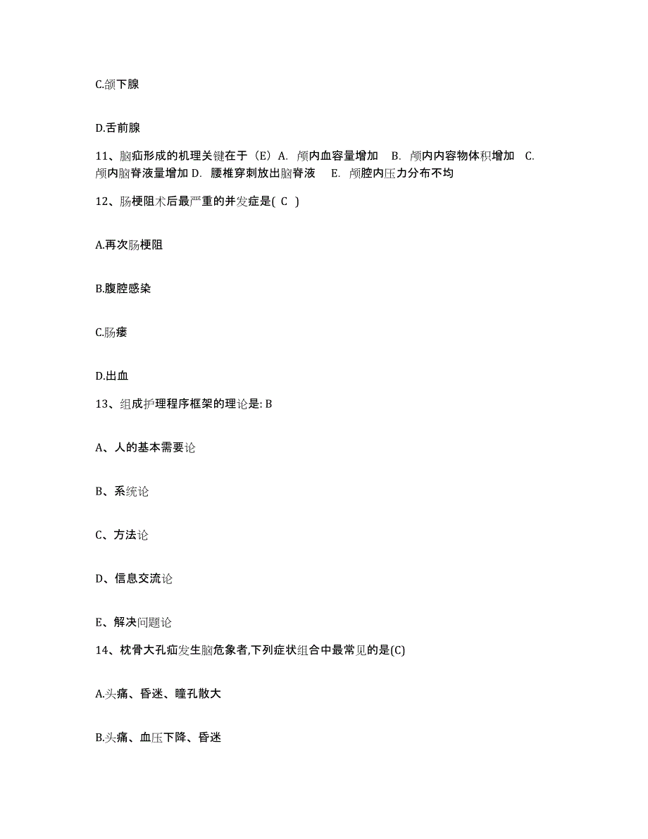 备考2025云南省德宏州潞西市遮放农场职工医院护士招聘押题练习试题A卷含答案_第4页