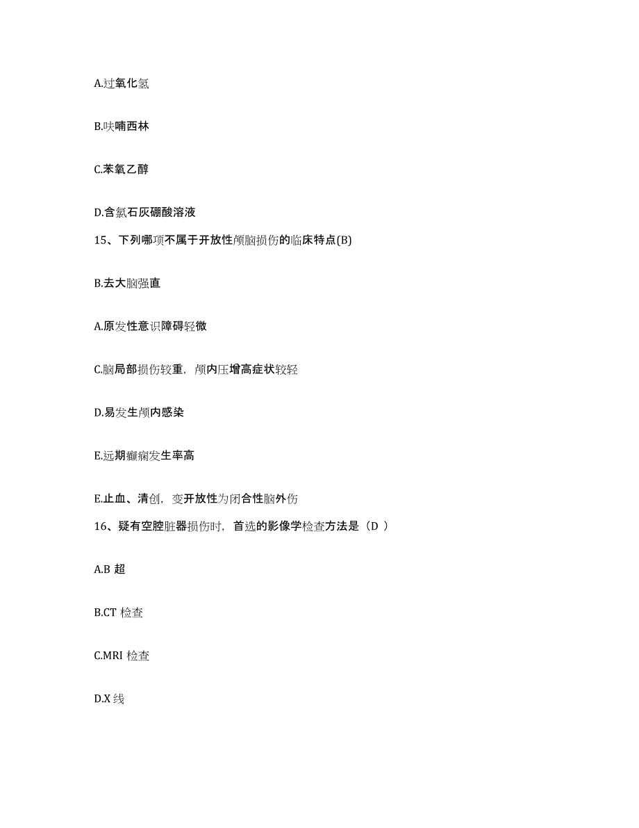 备考2025贵州省大方县中医院护士招聘模拟试题（含答案）_第4页