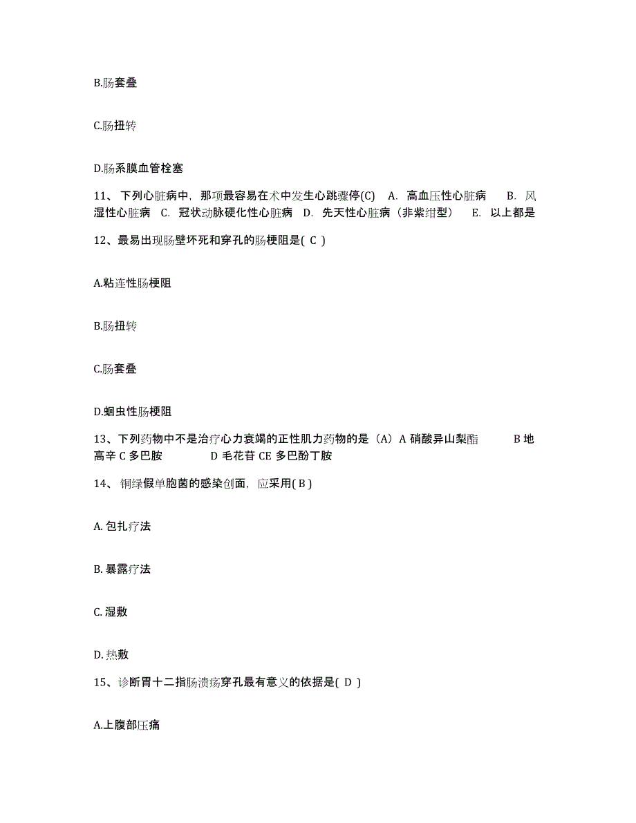 备考2025贵州省贵阳市贵阳医学院第二附属医院护士招聘通关题库(附带答案)_第4页