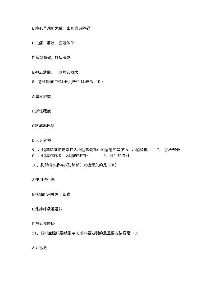 备考2025福建省诏安县中医院护士招聘押题练习试题B卷含答案_第3页