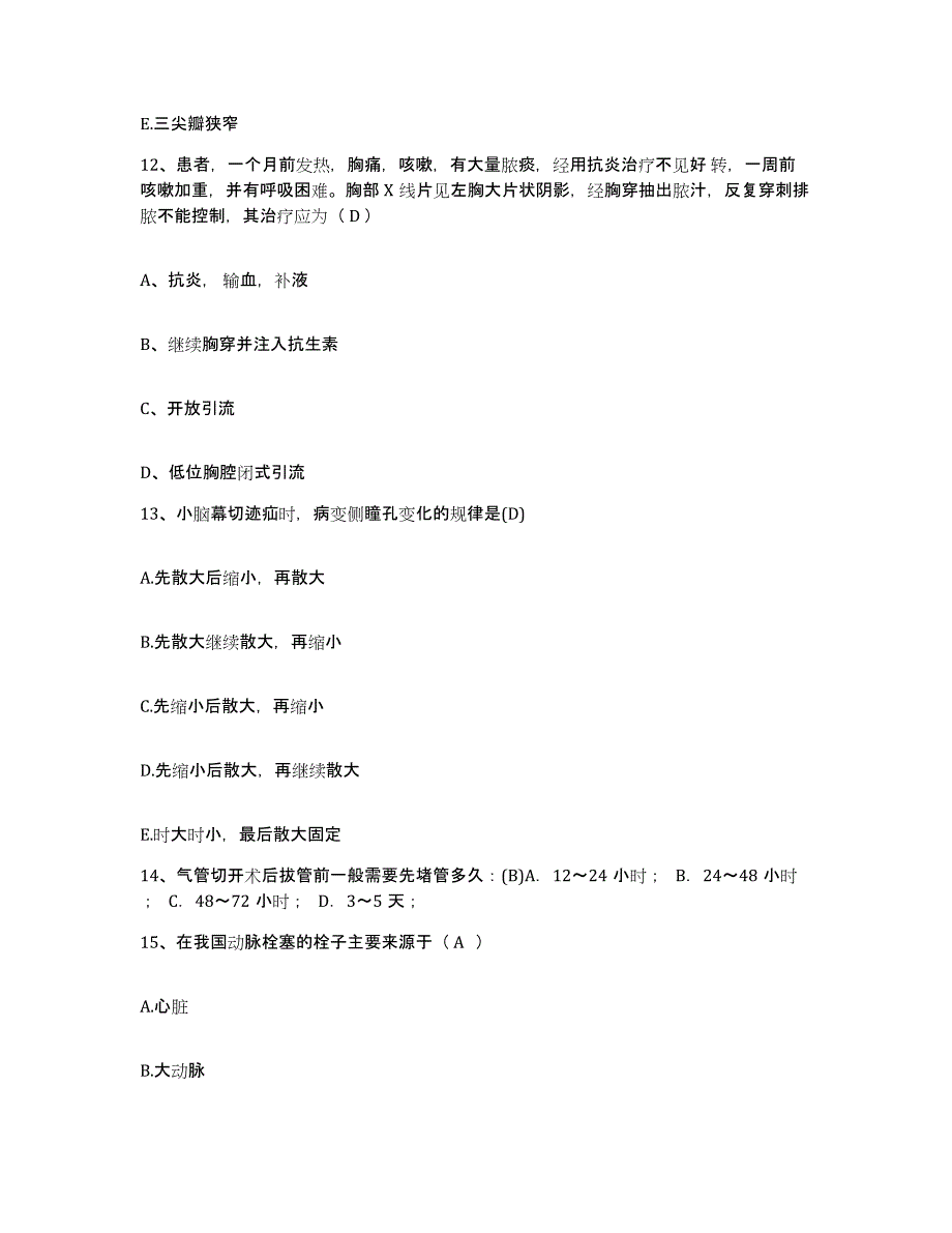 备考2025福建省龙岩市第三医院护士招聘真题练习试卷B卷附答案_第4页