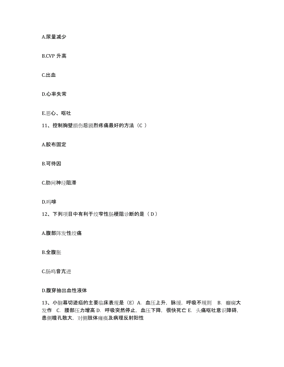 备考2025贵州省开阳县开阳磷矿务局职工医院护士招聘模拟预测参考题库及答案_第4页