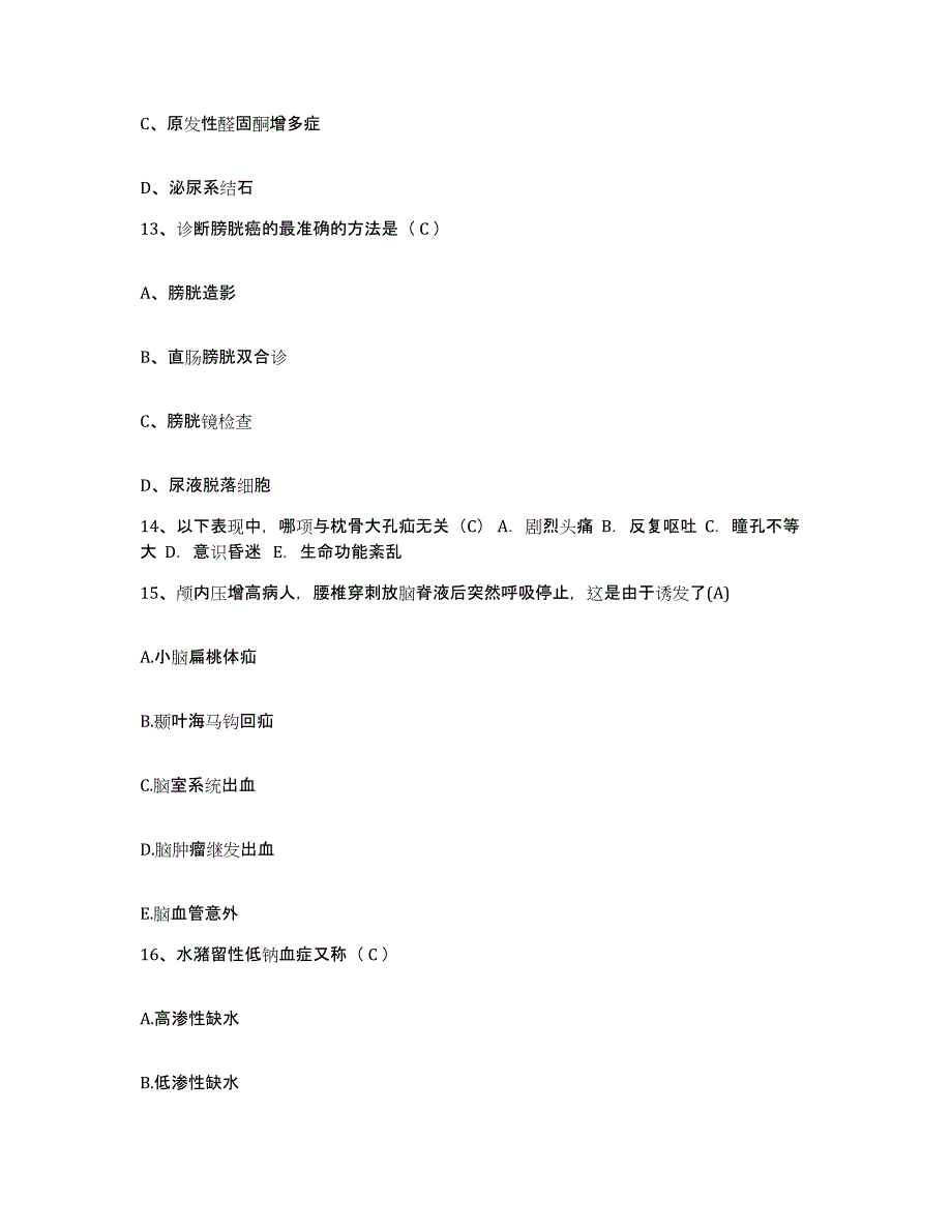 备考2025云南省陆良县云康医院护士招聘题库及答案_第4页