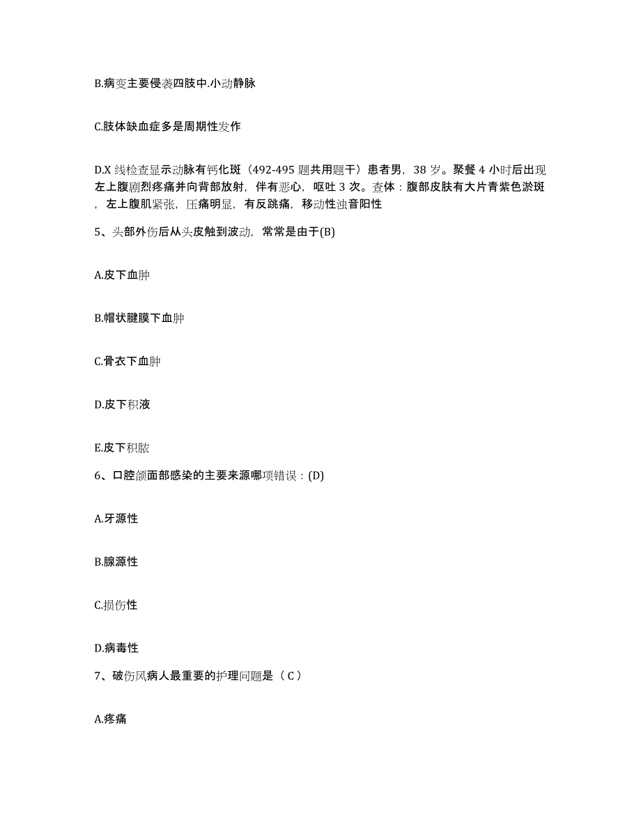 备考2025云南省施甸县妇幼保健院护士招聘综合练习试卷B卷附答案_第2页