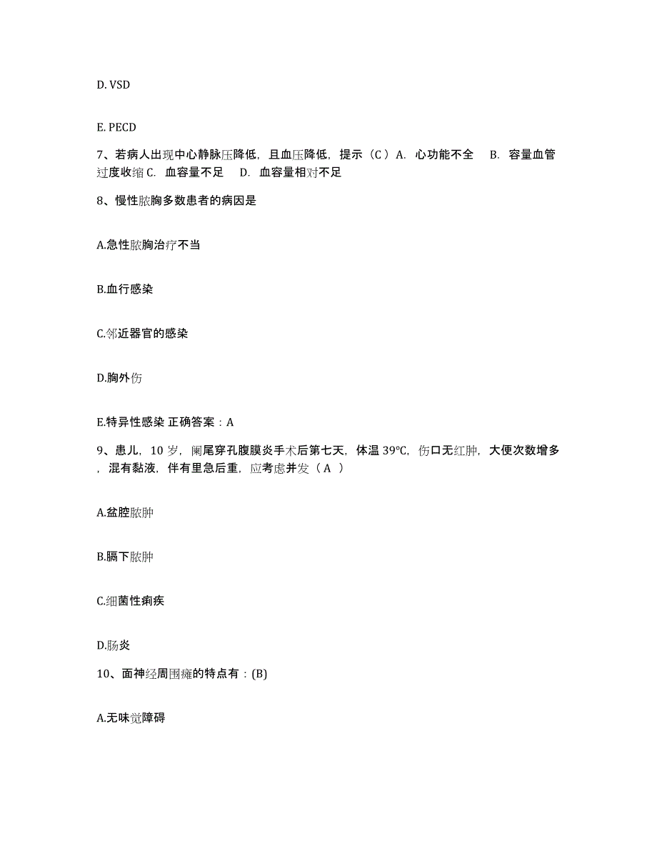 备考2025福建省漳州市龙海县石码乡卫生院护士招聘每日一练试卷B卷含答案_第3页