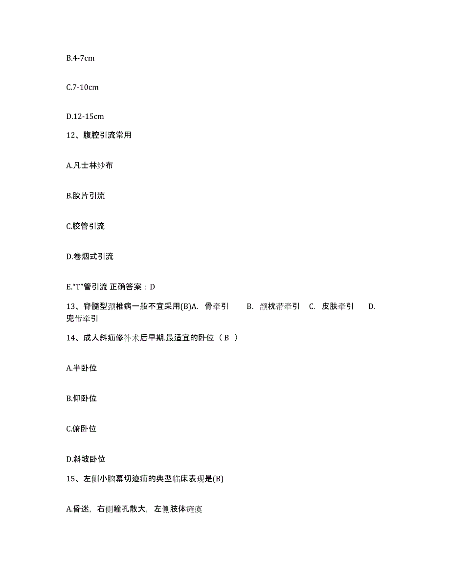 备考2025云南省禄劝县中医院护士招聘试题及答案_第4页