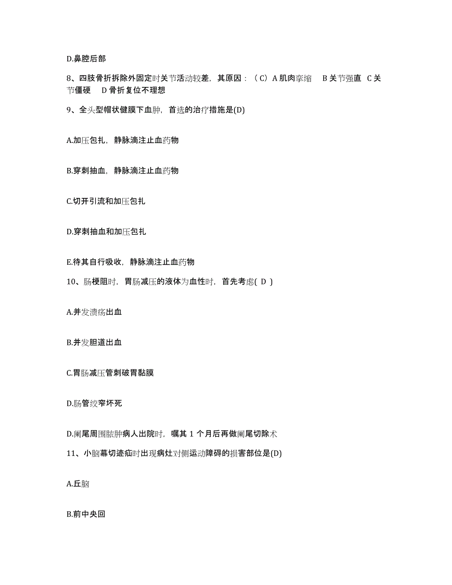 备考2025云南省玉溪市红塔区妇幼保健院护士招聘模拟考试试卷A卷含答案_第3页