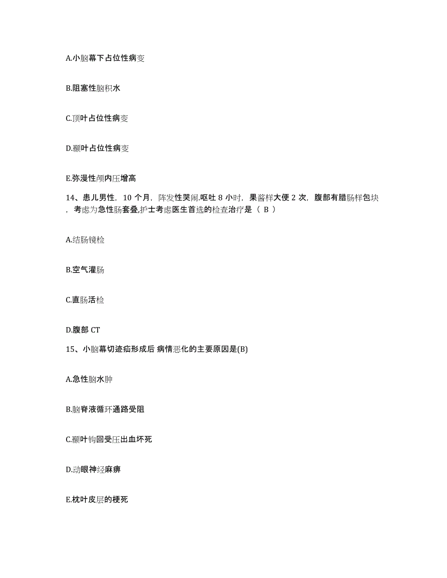 备考2025云南省昆明市盘龙区长春医院护士招聘强化训练试卷A卷附答案_第4页