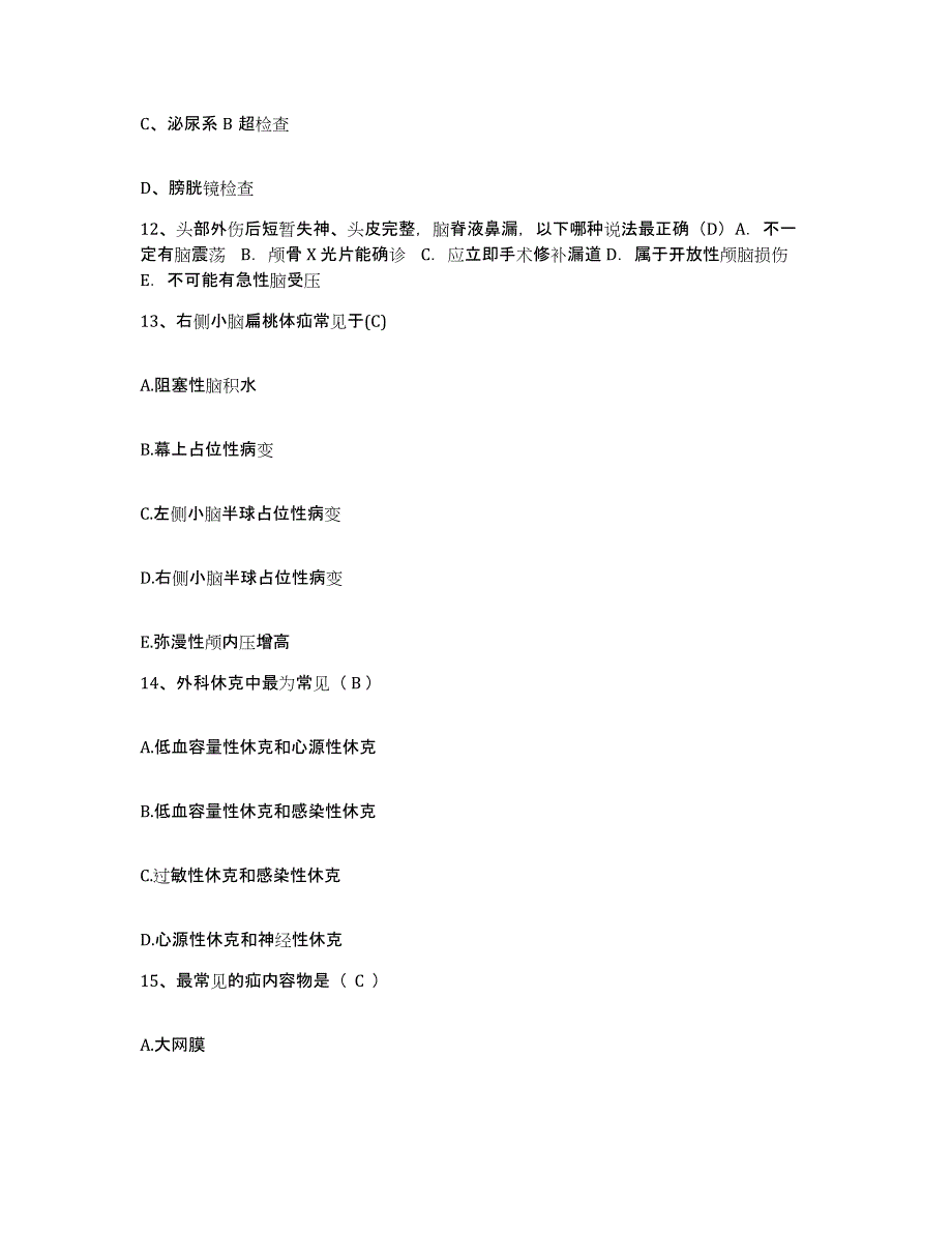 备考2025吉林省吉林市红石林业局职工医院护士招聘强化训练试卷A卷附答案_第4页