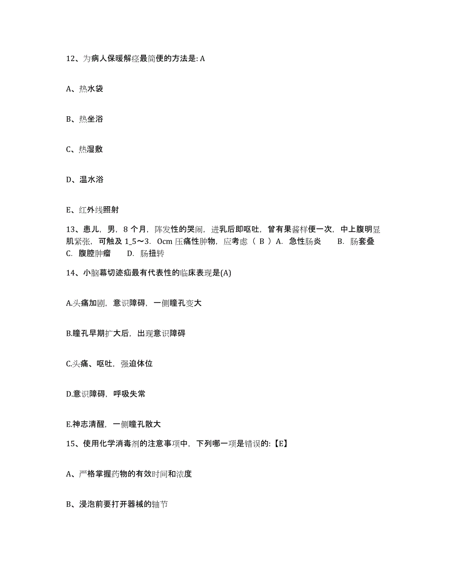 备考2025贵州省贵阳市第一人民医院护士招聘自我提分评估(附答案)_第4页