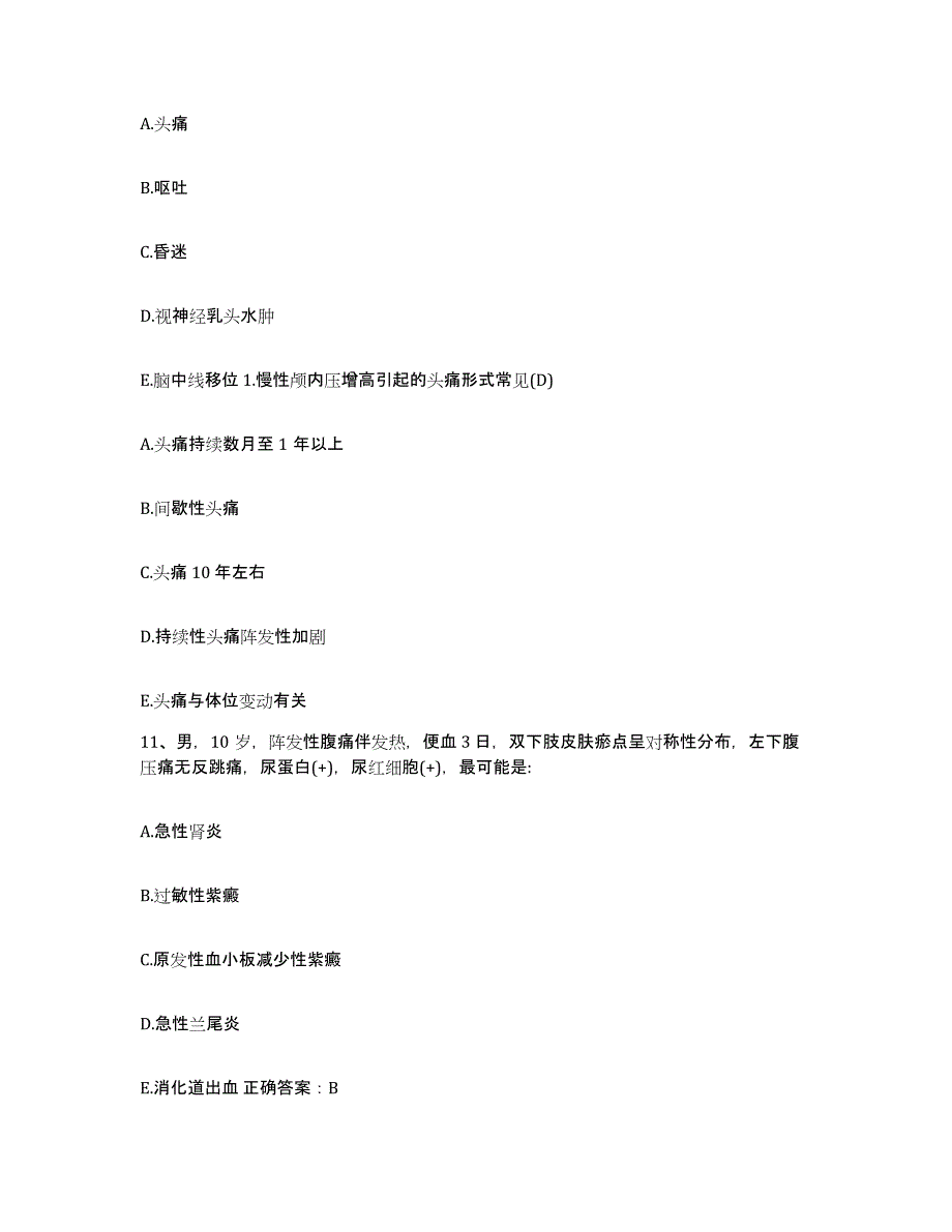 备考2025吉林省吉林市第六人民医院护士招聘题库综合试卷A卷附答案_第4页