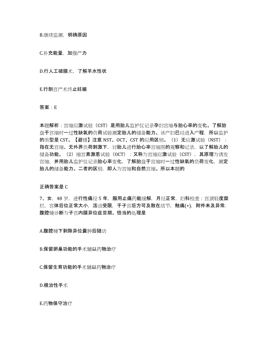 备考2025北京市密云县第二人民医院合同制护理人员招聘题库检测试卷B卷附答案_第4页