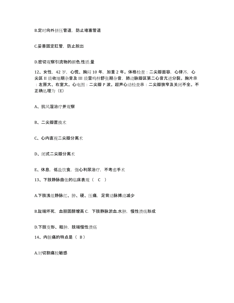 备考2025四川省南江县妇幼保健院护士招聘押题练习试题A卷含答案_第4页