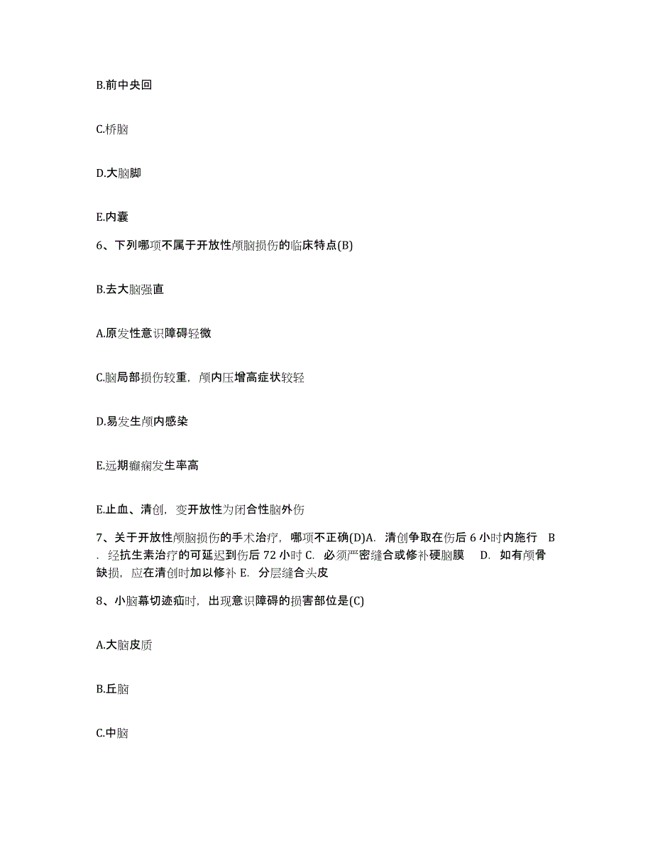 备考2025四川省成都市成都运动创伤研究所成都体院附院护士招聘模拟考试试卷B卷含答案_第2页