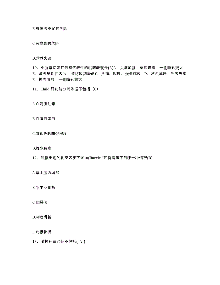 备考2025四川省大竹县妇幼保健院护士招聘考前冲刺模拟试卷B卷含答案_第4页