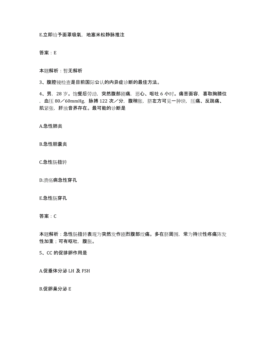 备考2025北京市顺义区小店卫生院合同制护理人员招聘模考预测题库(夺冠系列)_第2页