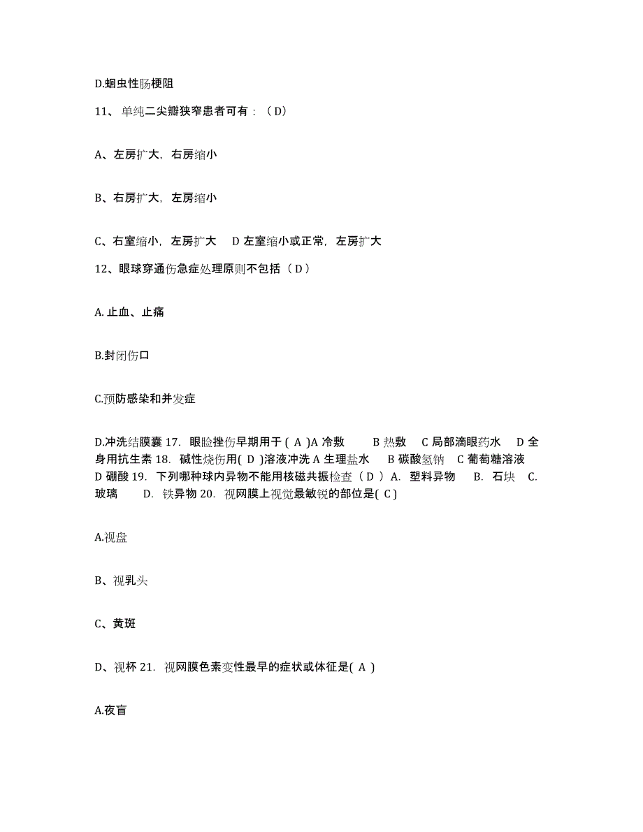 备考2025四川省兴文县妇幼保健院护士招聘押题练习试题A卷含答案_第4页