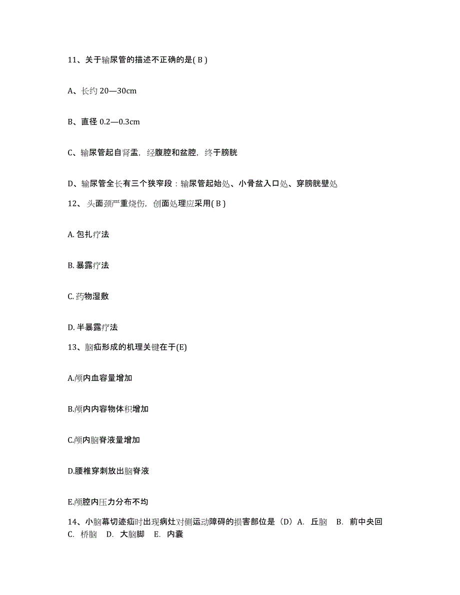 备考2025河北省衡水市妇幼保健所护士招聘模考模拟试题(全优)_第4页