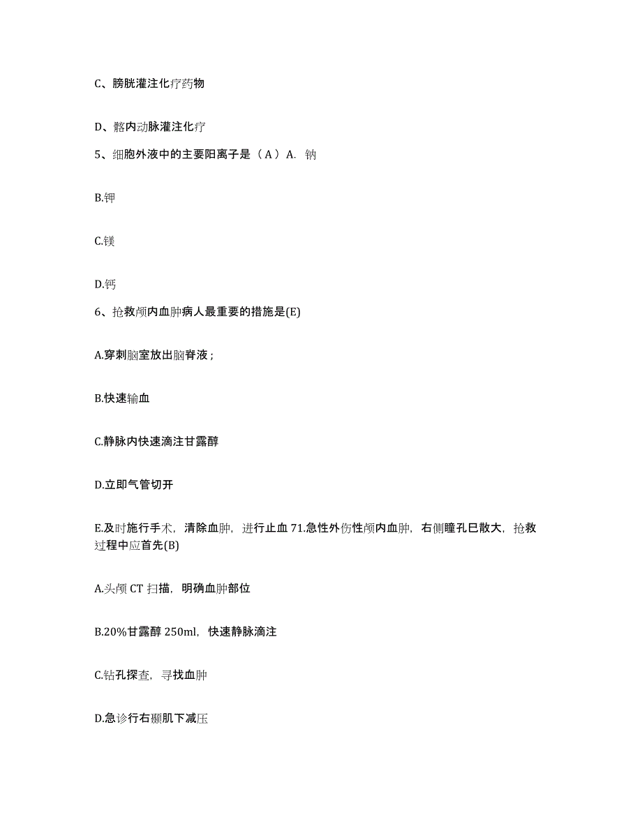 备考2025吉林省长春市郊区妇幼保健站护士招聘通关提分题库及完整答案_第2页