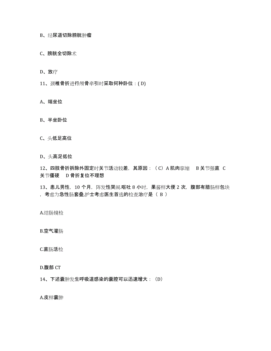 备考2025河北省雄县妇幼保健所护士招聘真题练习试卷B卷附答案_第4页