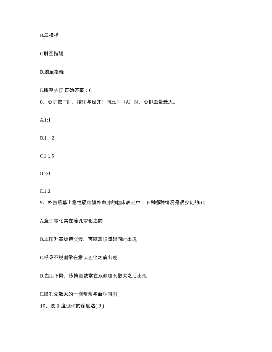 备考2025四川省成都市交通医院护士招聘考前冲刺试卷A卷含答案_第3页