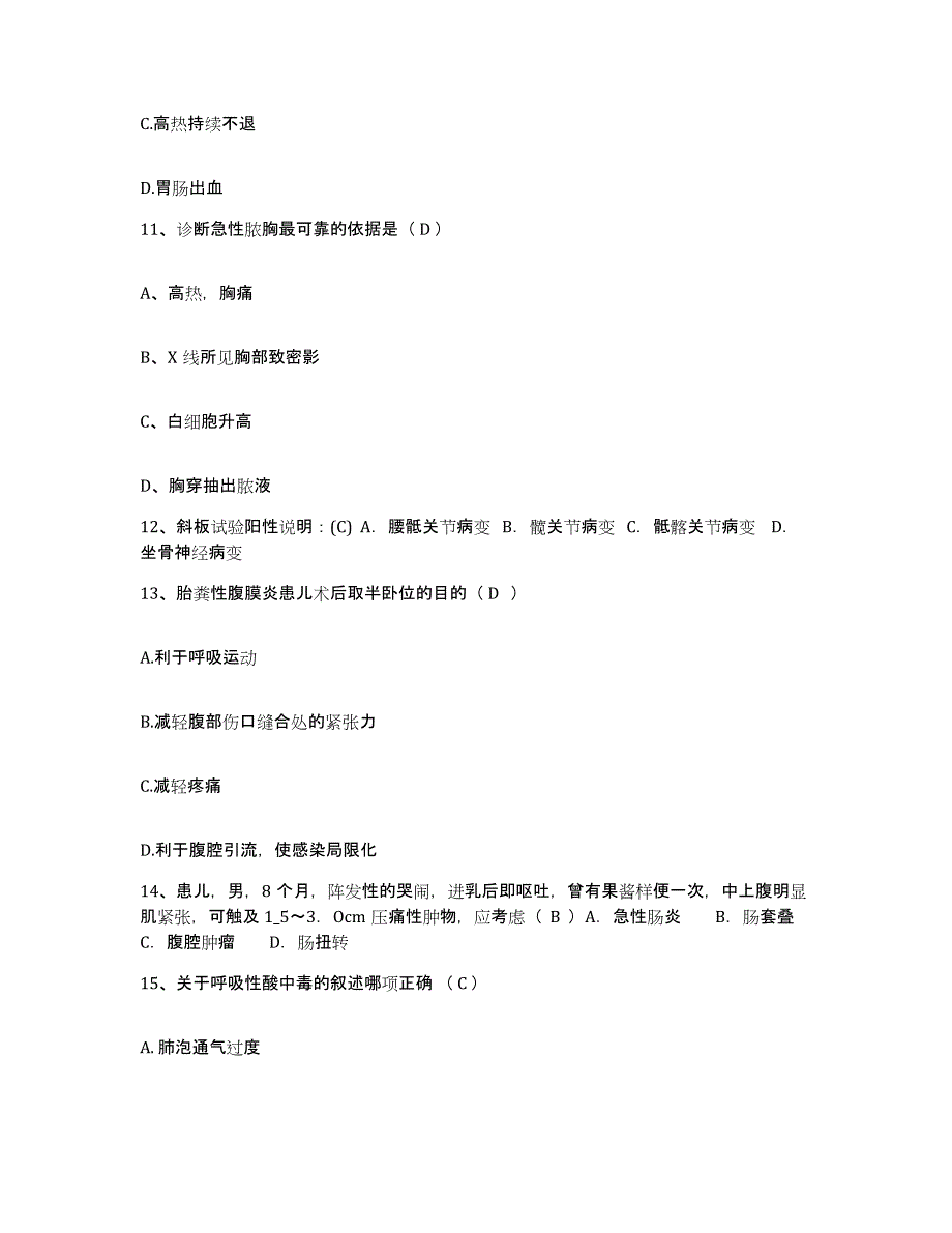 备考2025四川省成都市中医院护士招聘题库检测试卷B卷附答案_第4页