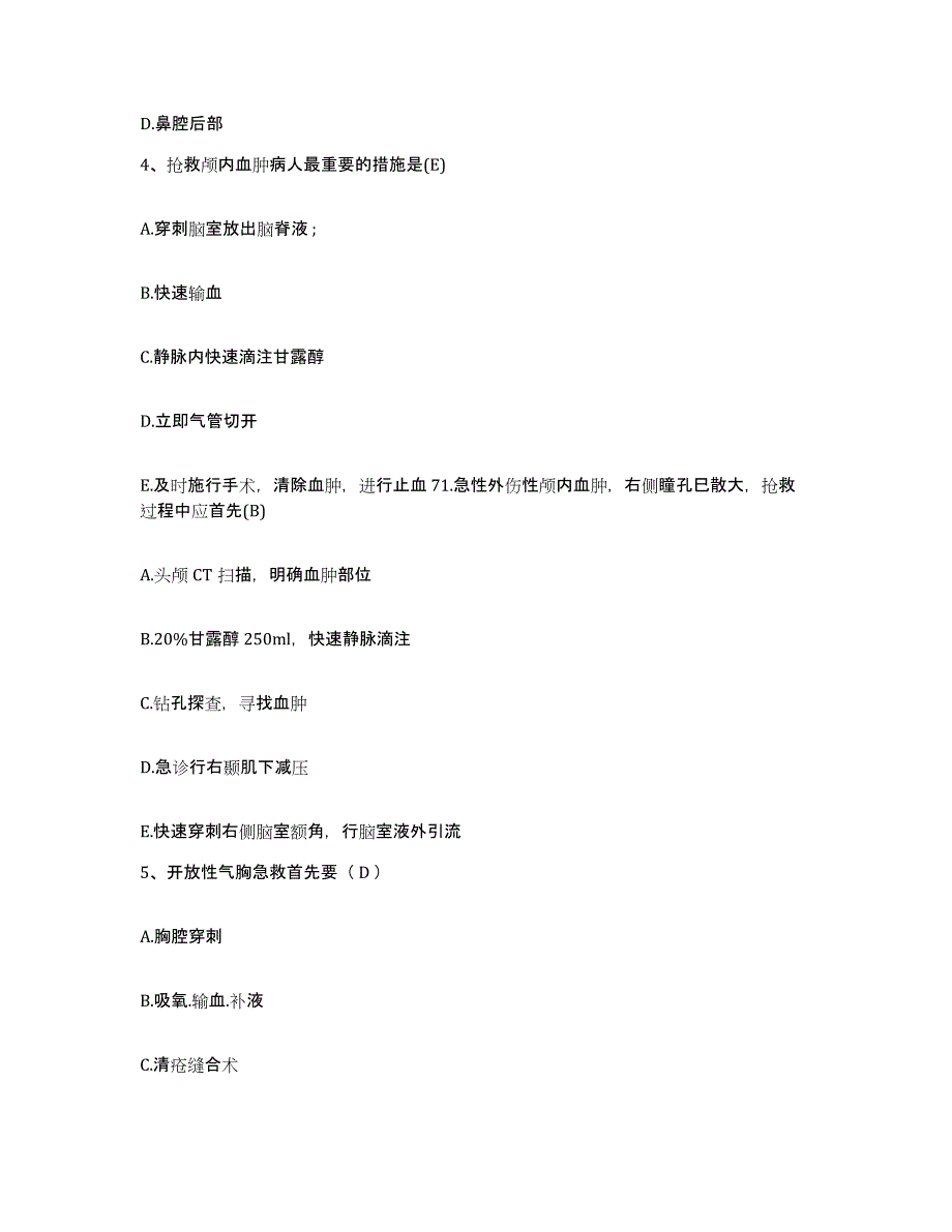 备考2025四川省巴塘县妇幼保健院护士招聘通关提分题库及完整答案_第2页